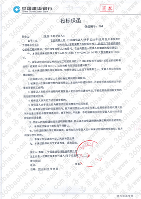 微信图片_20181130114727_副本1.jpg