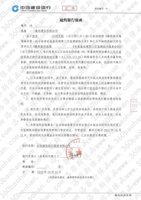 微信图片_20181130114731_副本1.jpg