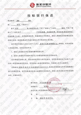 微信图片_20181130114733_副本1.jpg
