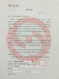 文章附图