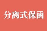 文章附图