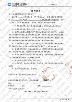 微信图片_20181130115306_副本1.jpg
