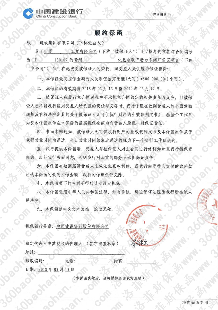 微信图片_20181130115306_副本1.jpg