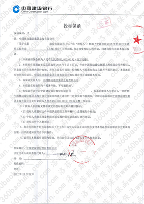 扫描10051_副本1.jpg