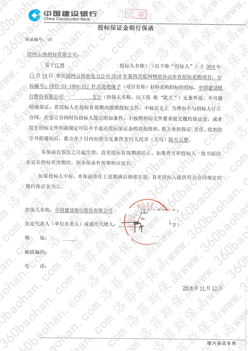 微信图片_20181130114722_副本1.jpg