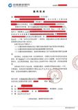 文章附图